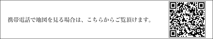 携帯サイトURL